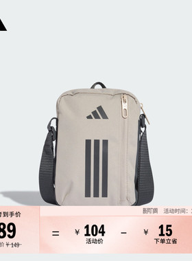 时尚运动斜挎包男女新款adidas阿迪达斯官方JZ7085