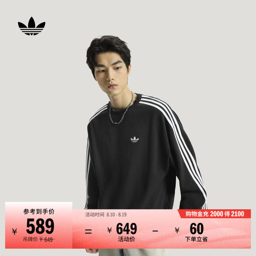 阿迪达斯三叶草男宽松套头卫衣