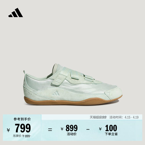 阿迪达斯系列女芭蕾风薄底休闲鞋