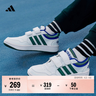 男女小童HOOPS CF魔术贴篮球风板鞋 小白鞋 儿童adidas阿迪达斯 3.0