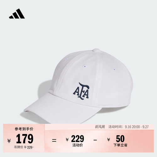 阿迪达斯阿根廷队足球休闲老爹帽