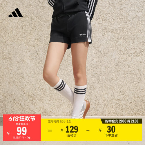 阿迪达斯女三条纹舒适修身短裤