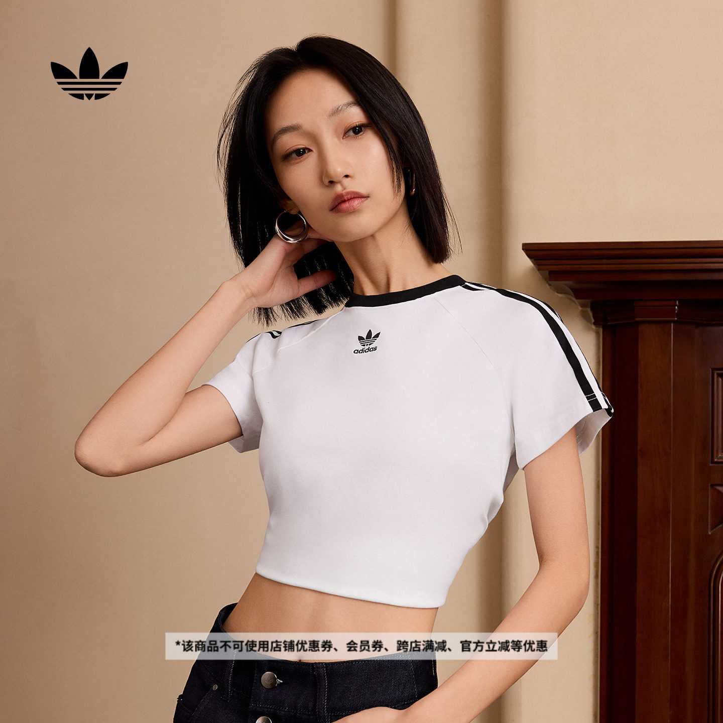 修身纯棉运动上衣圆领短袖T恤女装夏季adidas阿迪达斯官方三叶草