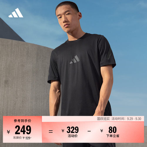 ZNE系列阿迪达斯黑标制服男短袖T