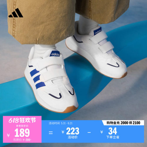T头鞋阿迪达斯小童魔术贴运动鞋