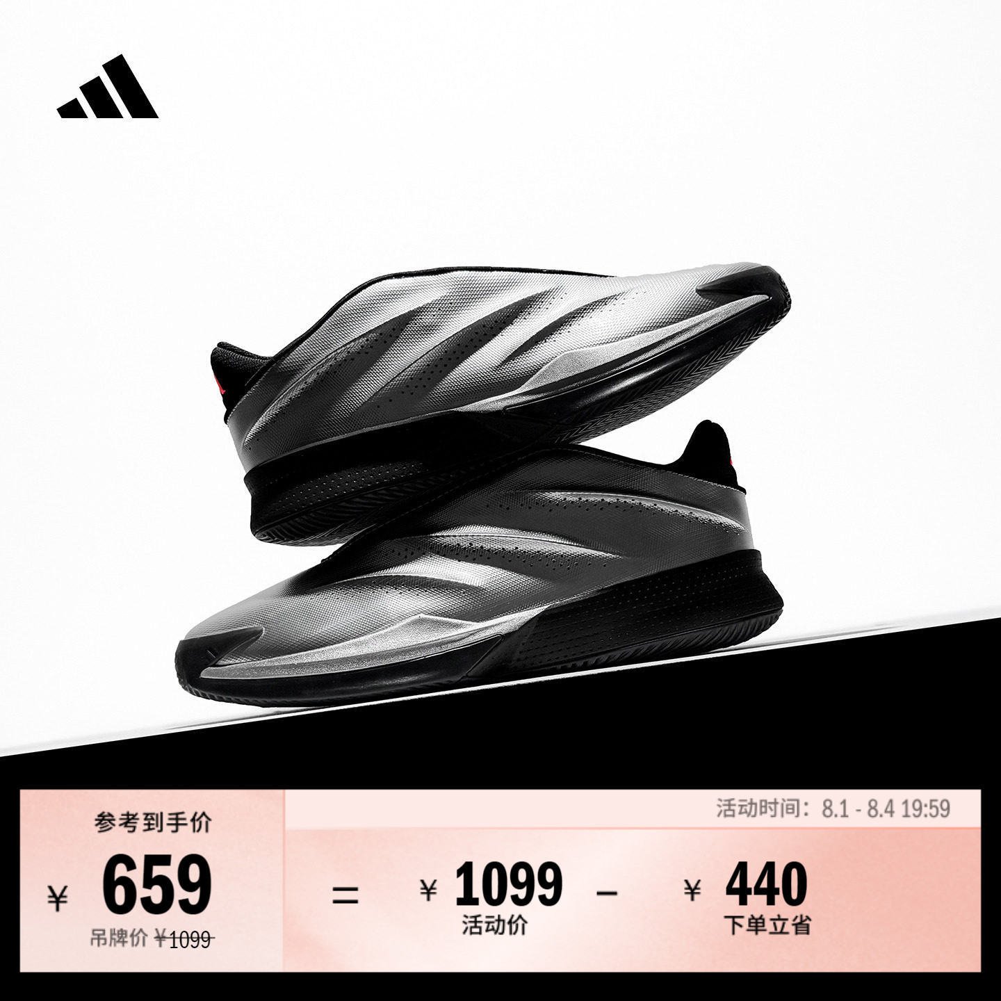 CRAZY ENERGY+稳定缓震回弹团队款实战篮球鞋男女adidas阿迪达斯