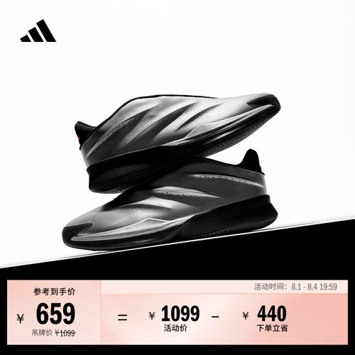 LightstrikePro中底科技