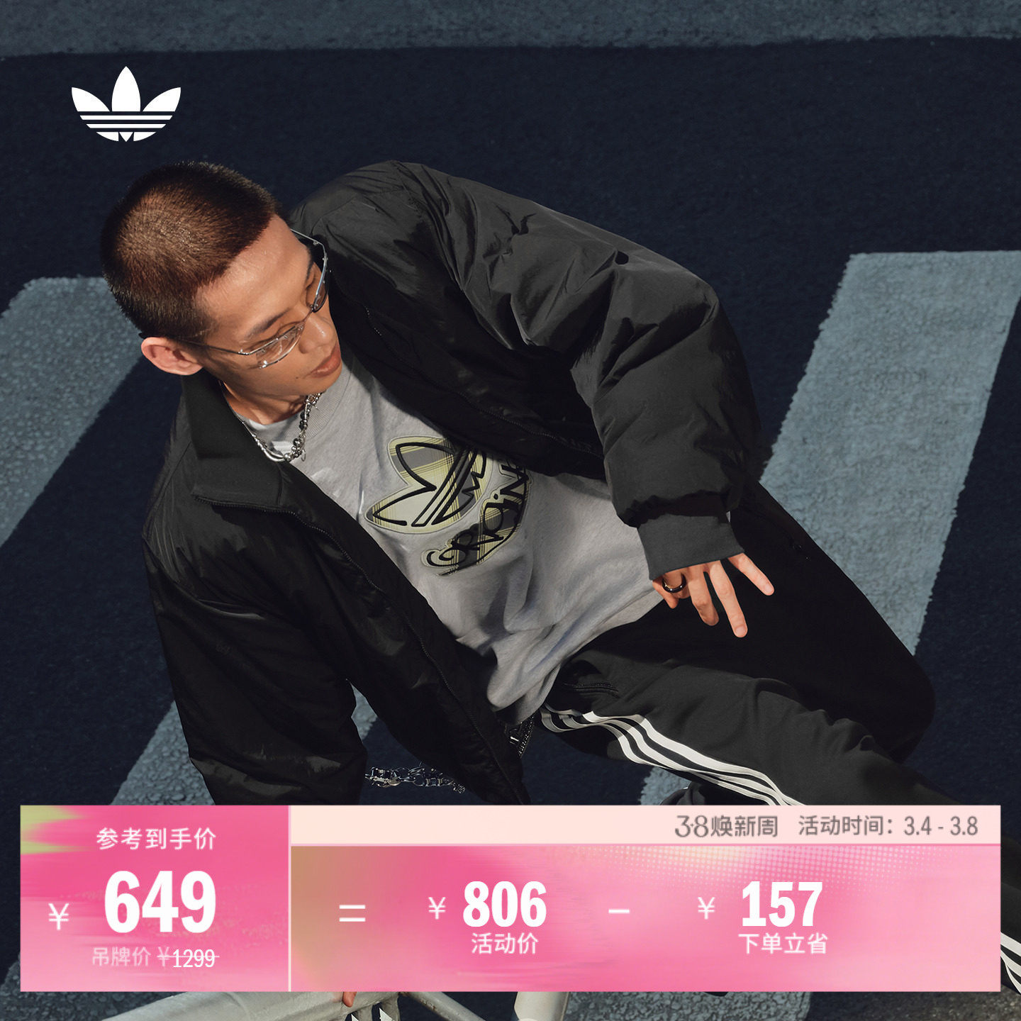 飞行员立领运动梭织保暖棉服夹克男秋冬adidas阿迪达斯三叶草