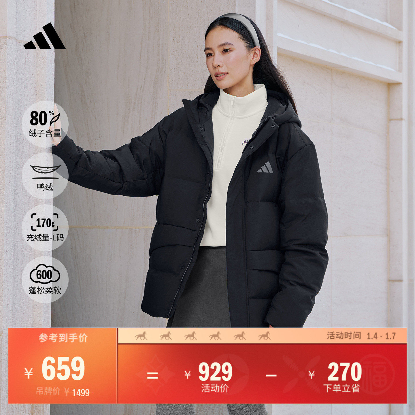 拒水保暖休闲运动风连帽鸭绒羽绒服男女秋冬adidas阿迪达斯