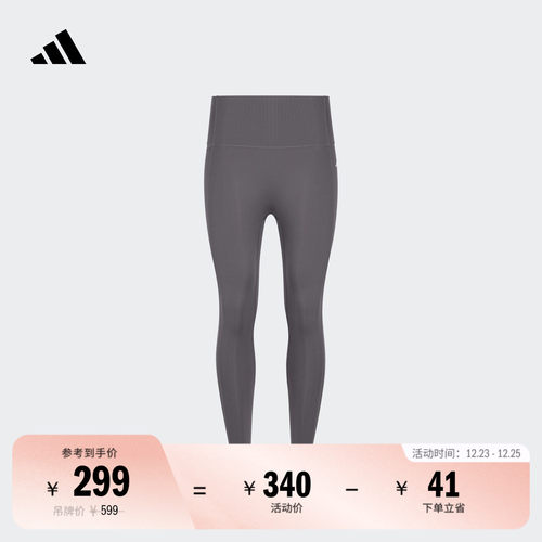 OPTIME超感绷带阿迪达斯速干裤