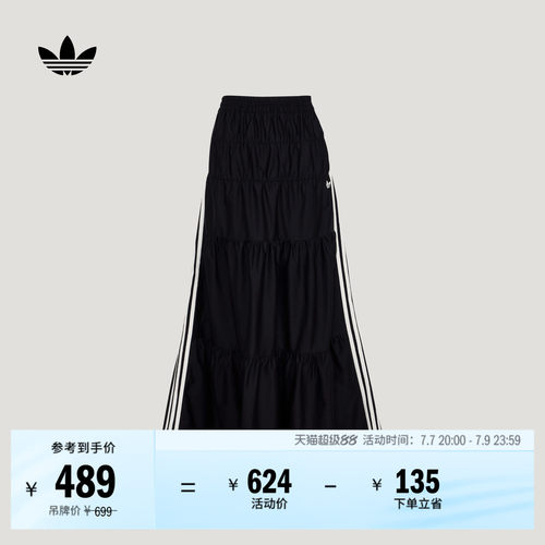 阿迪达斯三叶草女条纹半身长裙