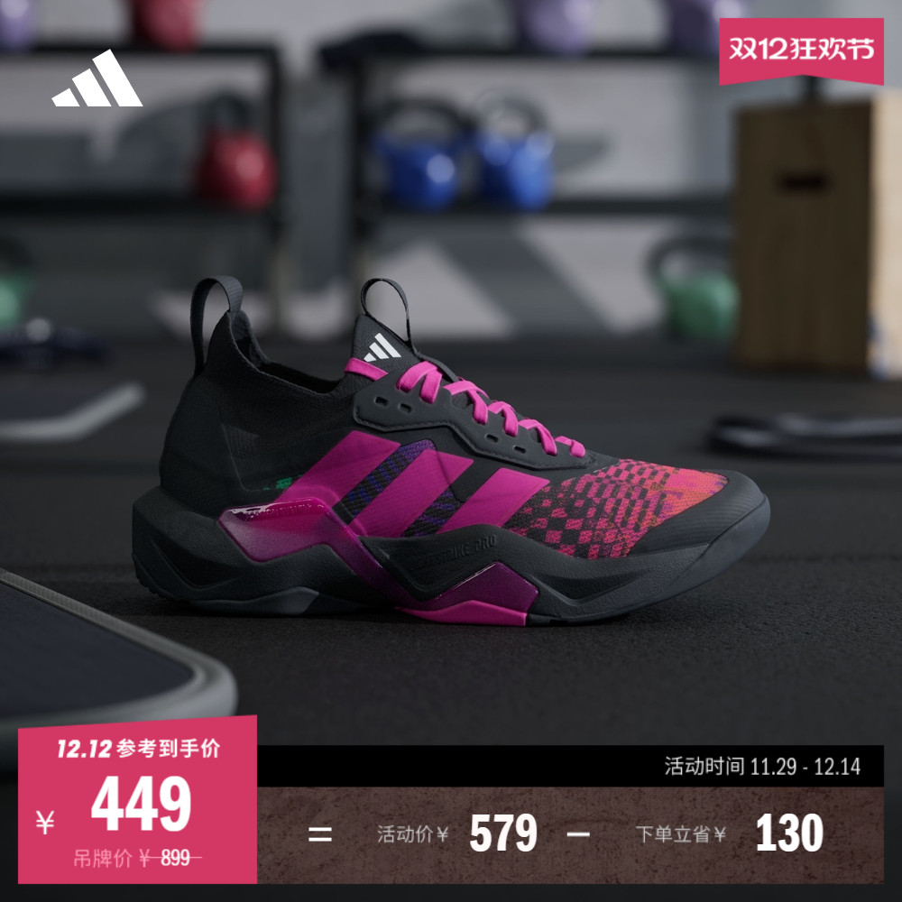 闪电弯阿迪达斯女子运动鞋