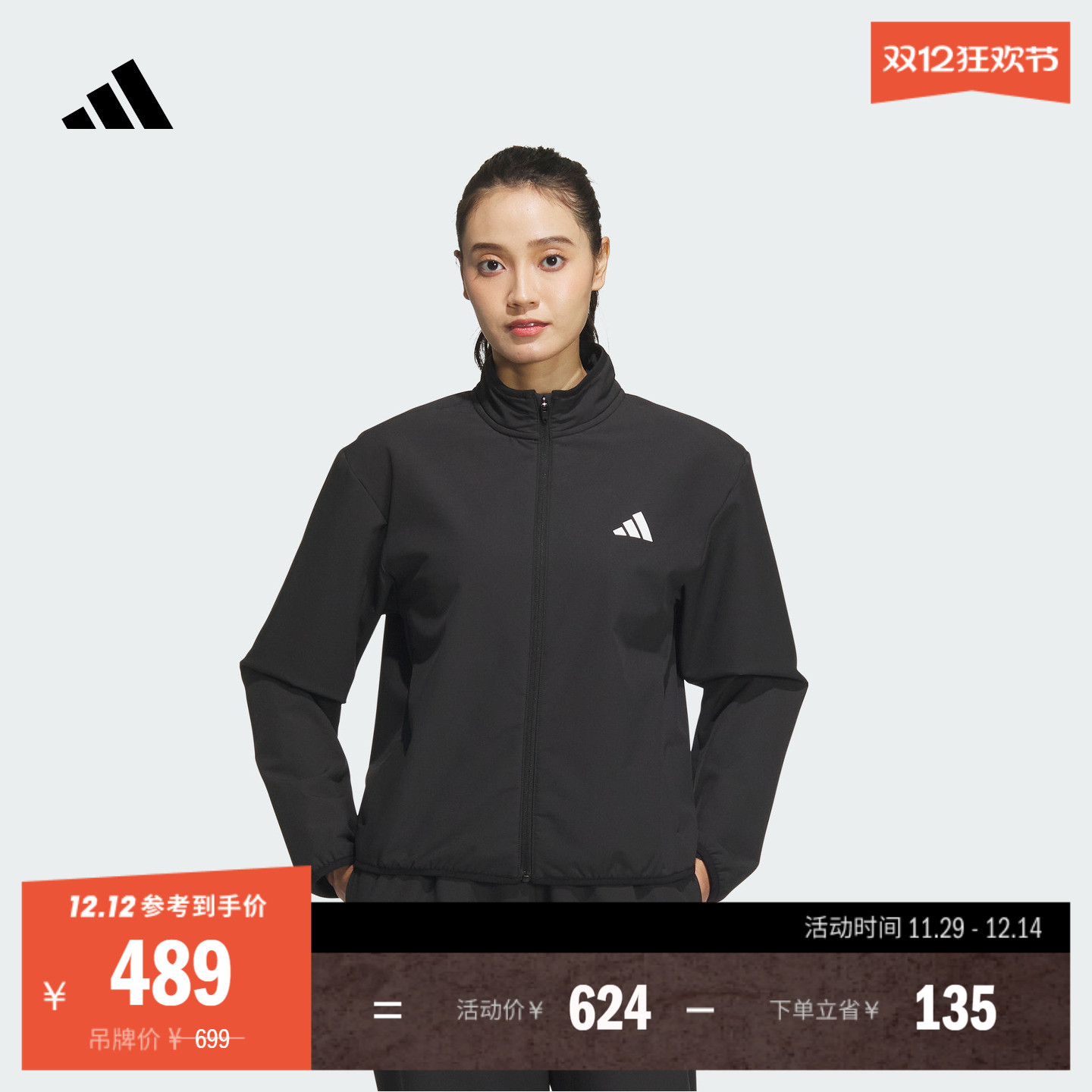 阿迪达斯女拒水防风保暖健身外套