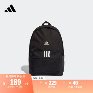 adidas阿迪达斯男女运动双肩背包