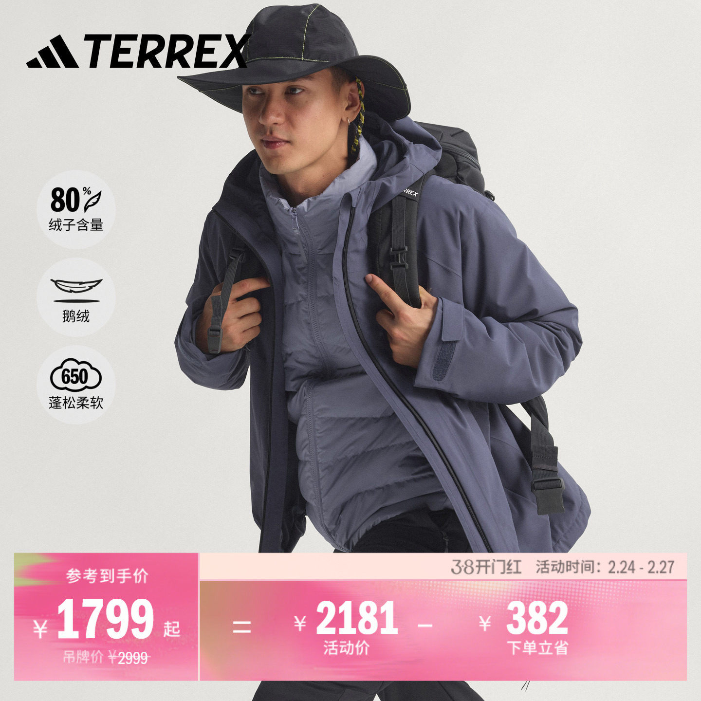 男人冲锋衣选购标准：如何判断一件是真冲锋衣还是普通夹克（2026新国标版）