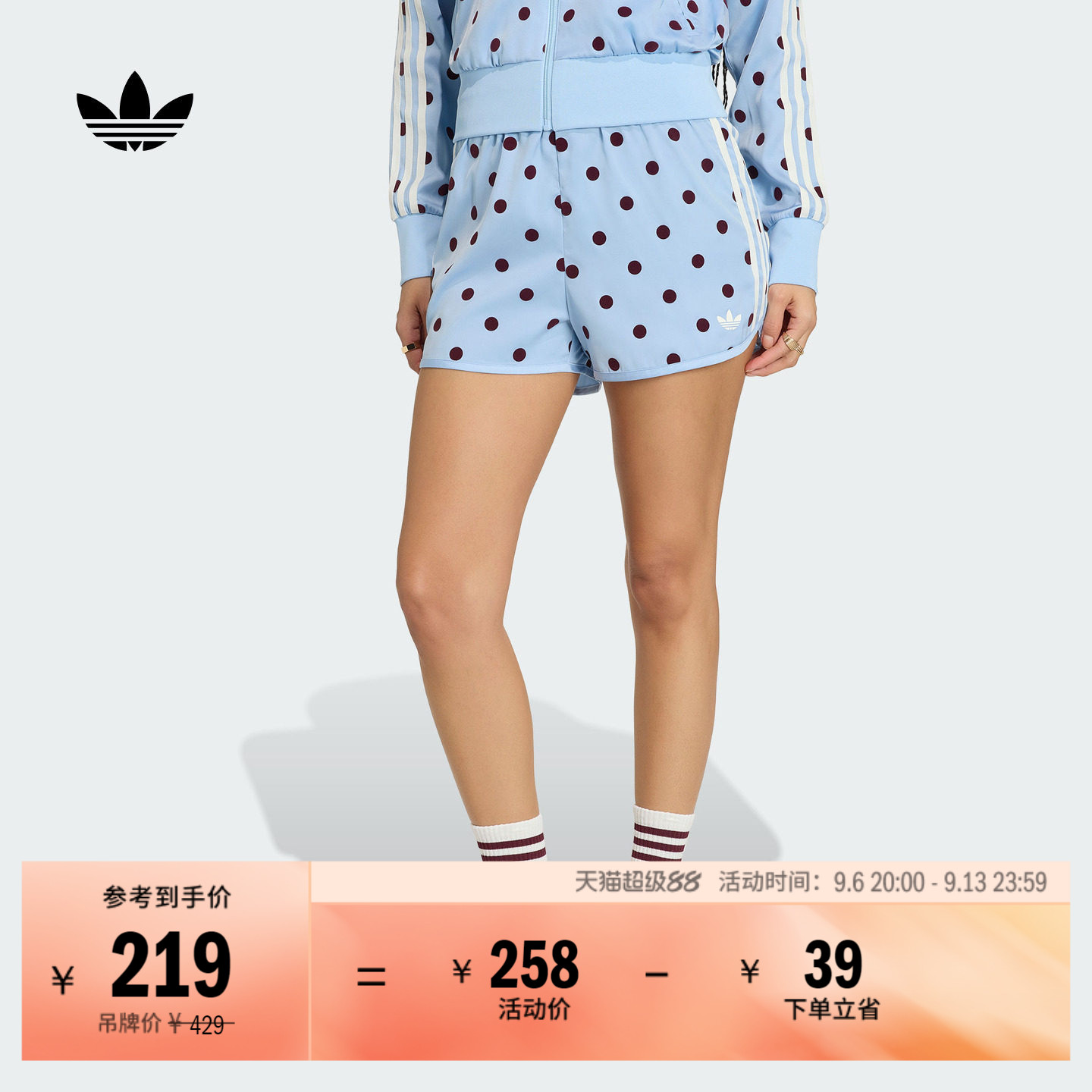 阿迪达斯三叶草女复古风波点短裤图片