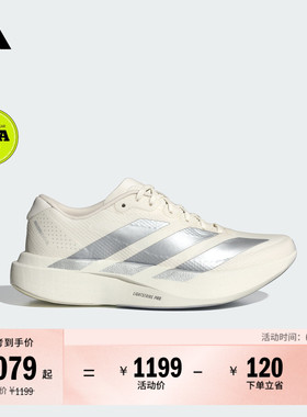 ADIZERO EVO SL WOVEN竞速美学超轻稳定跑步鞋女子adidas阿迪达斯