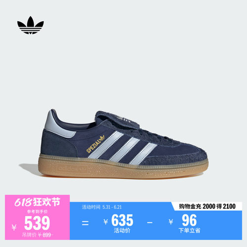 阿迪达斯三叶草经典鞋