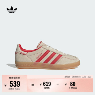 德训鞋 「T头鞋 板鞋 INDOOR经典 女adidas阿迪达斯三叶草 」GAZELLE