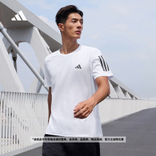 速干跑步运动上衣圆领短袖T恤男装夏季adidas阿迪达斯官方IK7436
