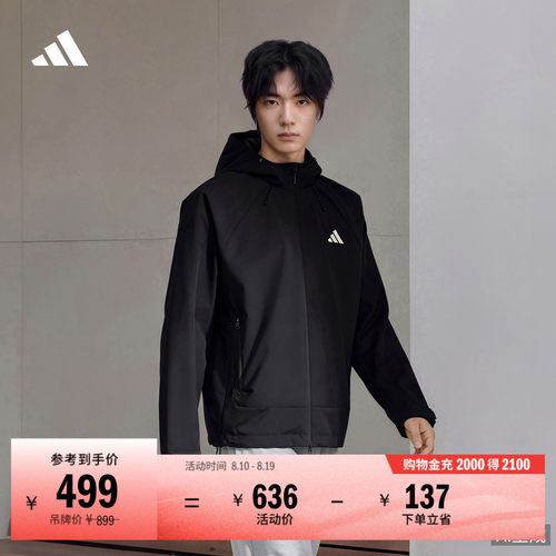 阿迪达斯男女夹克外套