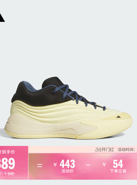 利拉德10代缓震防滑篮球鞋男子adidas阿迪达斯官方JP8634