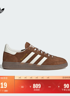 「T头鞋」HANDBALL SPEZIAL经典板鞋德训鞋adidas阿迪达斯三叶草
