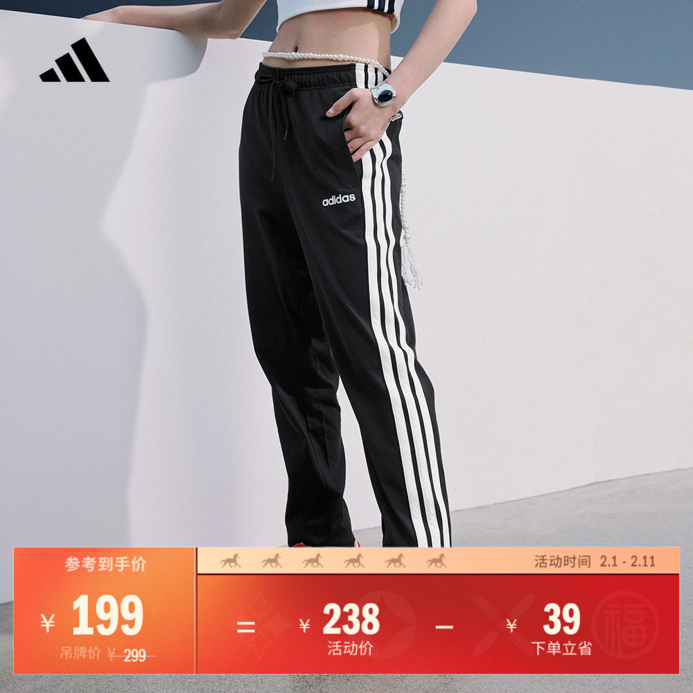 情侣款休闲运动裤男女秋季adidas阿迪达斯官方轻运动KA8348