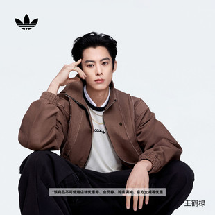 王鹤棣同款 休闲复古运动风夹克早春薄外套男adidas阿迪达斯三叶草