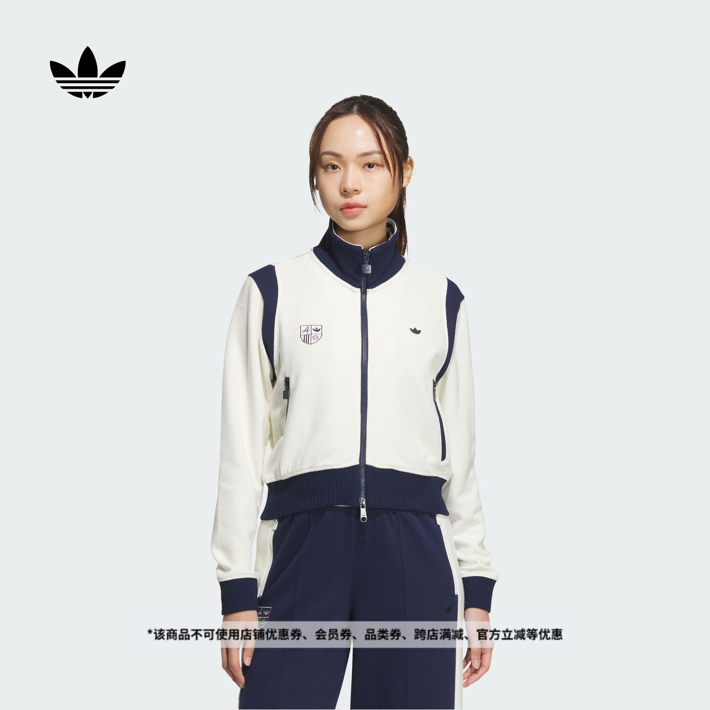 阿迪达斯三叶草女复古撞色外套