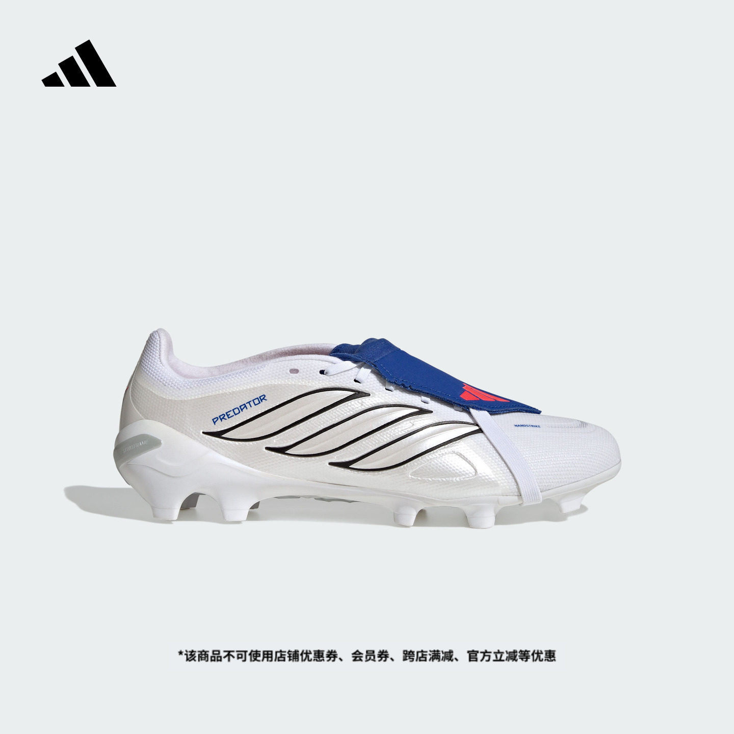 PREDATOR LEAGUE FT FG天然硬草地长钉足球鞋男女adidas阿迪达斯