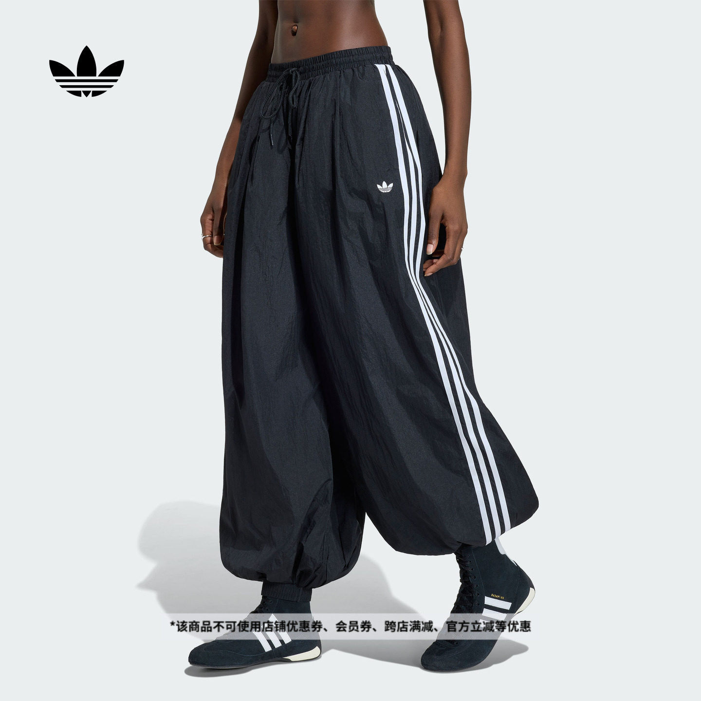 时尚休闲日常宽松运动裤气球裤女装春季新款adidas阿迪达斯三叶草