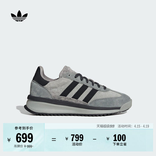 T头鞋阿迪达斯三叶草boost运动鞋