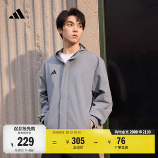 户外风通勤百搭运动拉链连帽夹克外套男秋季adidas阿迪达斯
