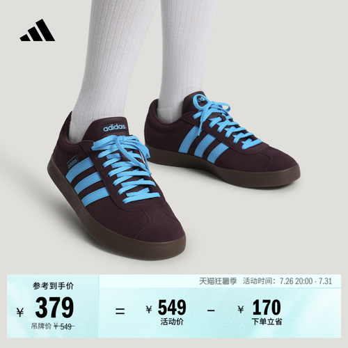 T头鞋阿迪达斯运动运动休闲鞋