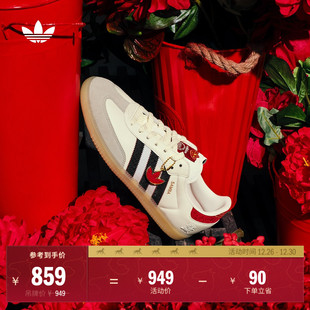 德训鞋 宋雨琦同款 OG板鞋 SAMBA adidas阿迪达斯三叶草 T头鞋