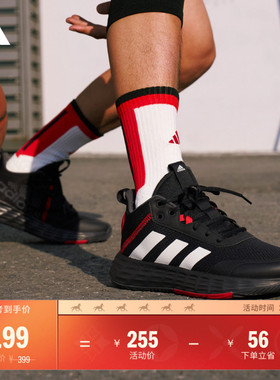 OWNTHEGAME 2.0低帮团队款实战篮球鞋男子adidas阿迪达斯官方