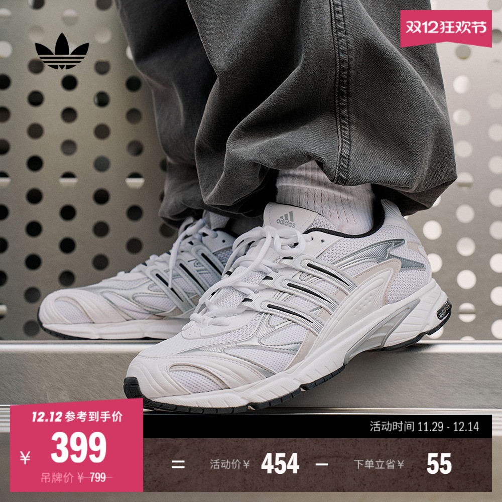 光波鞋阿迪达斯三叶草网面老爹鞋