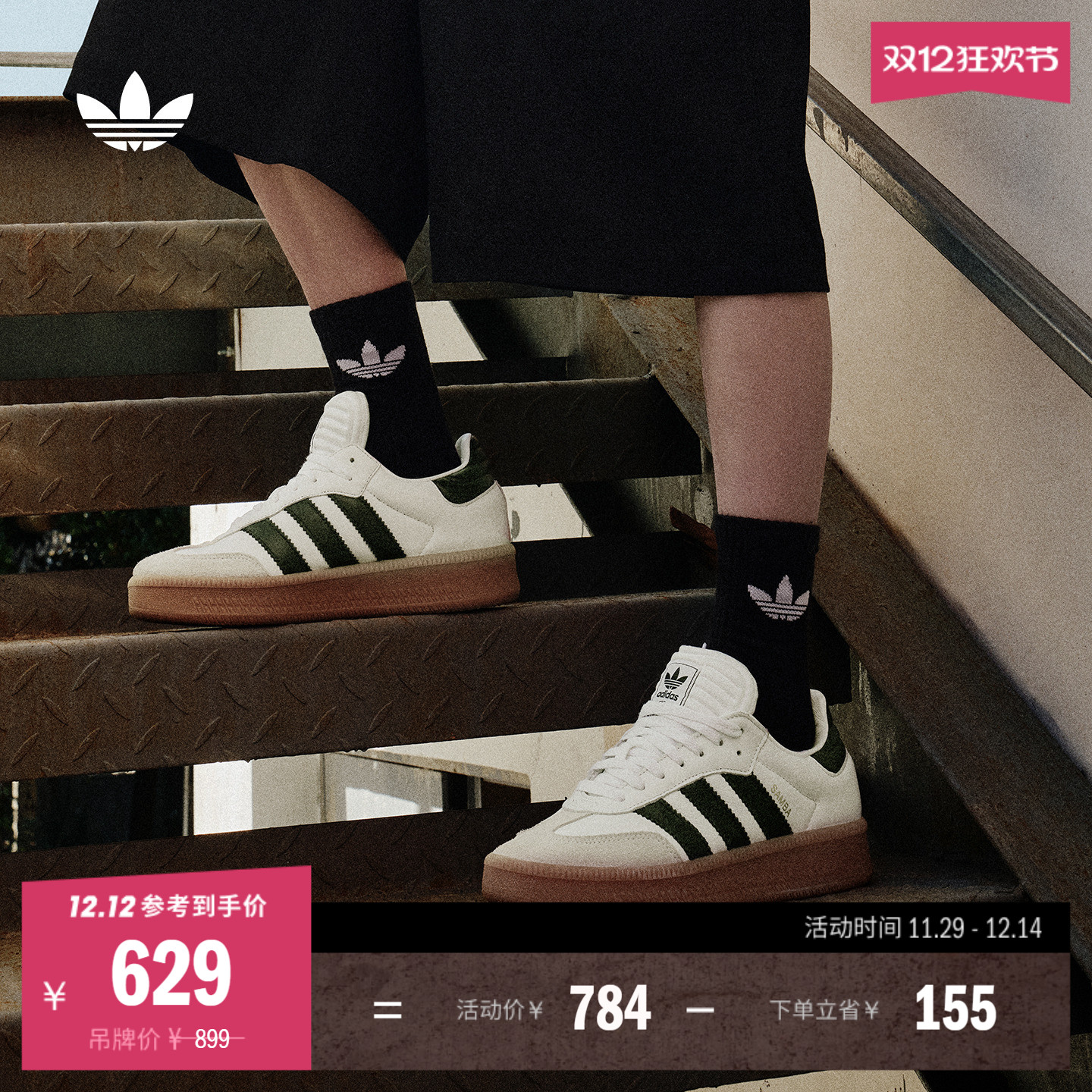 TͷЬSAMBA XLGЬѵЬЬŮadidasϴ˹Ҷ 1168.34Ԫ2(584.17Ԫ/88VIP 95)