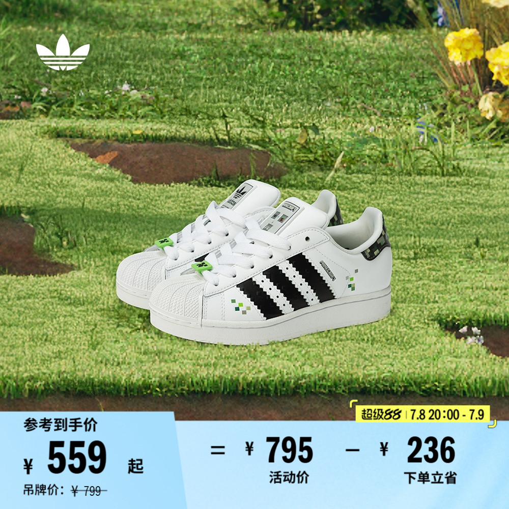 阿迪達斯三葉草聯名男大童板鞋