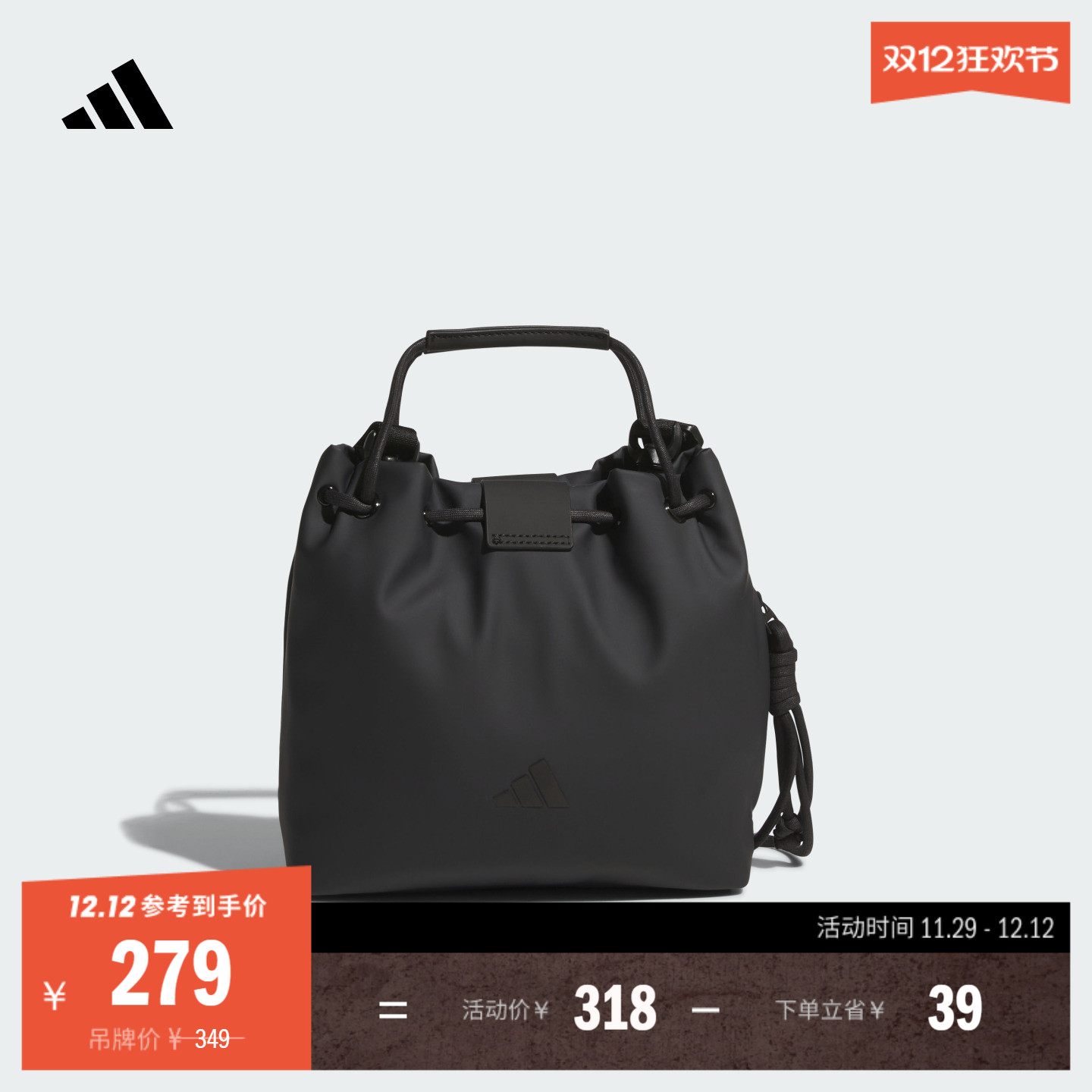 双提手运动斜挎包女子adidas阿迪达斯JM5011