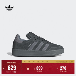 面包鞋 「T头鞋 德训鞋 XLG板鞋 男女adidas阿迪达斯三叶草 」SAMBA