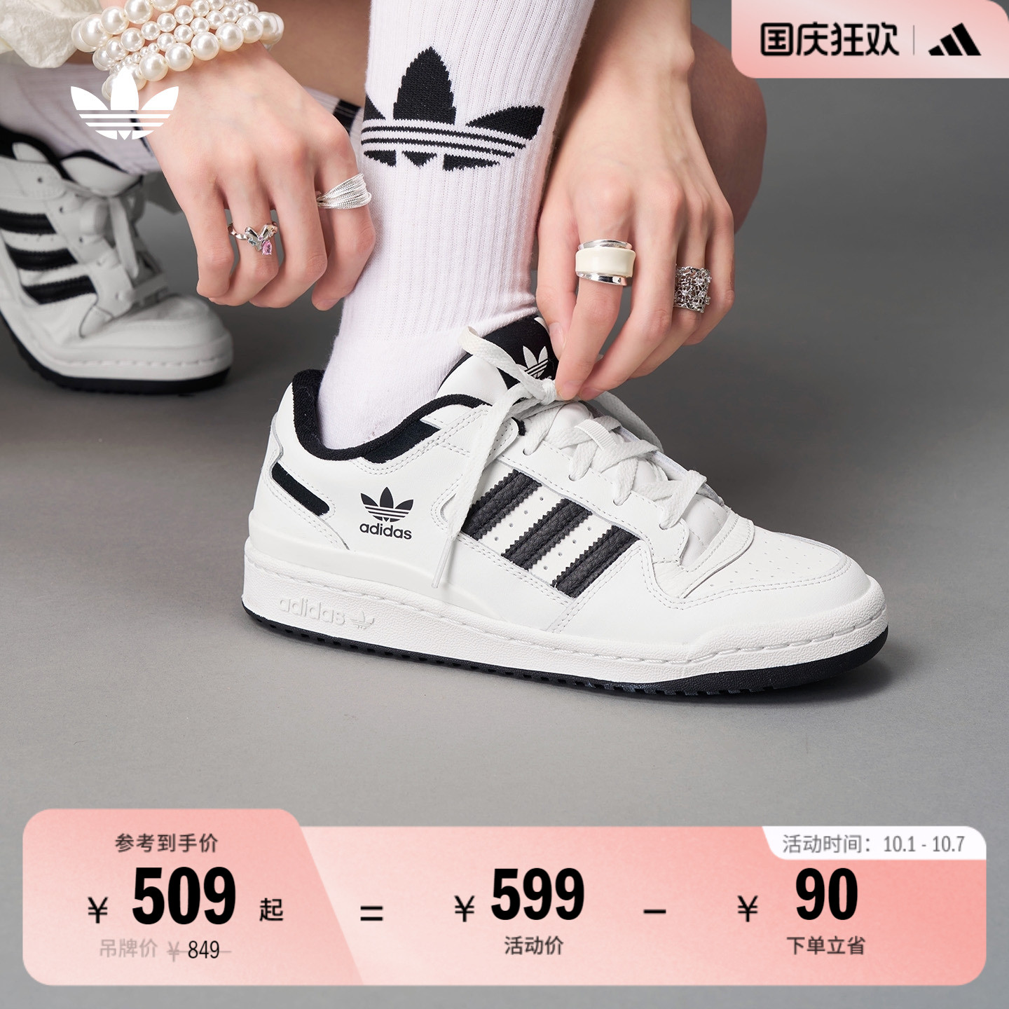 阿迪达斯三叶草男女休闲篮球板鞋