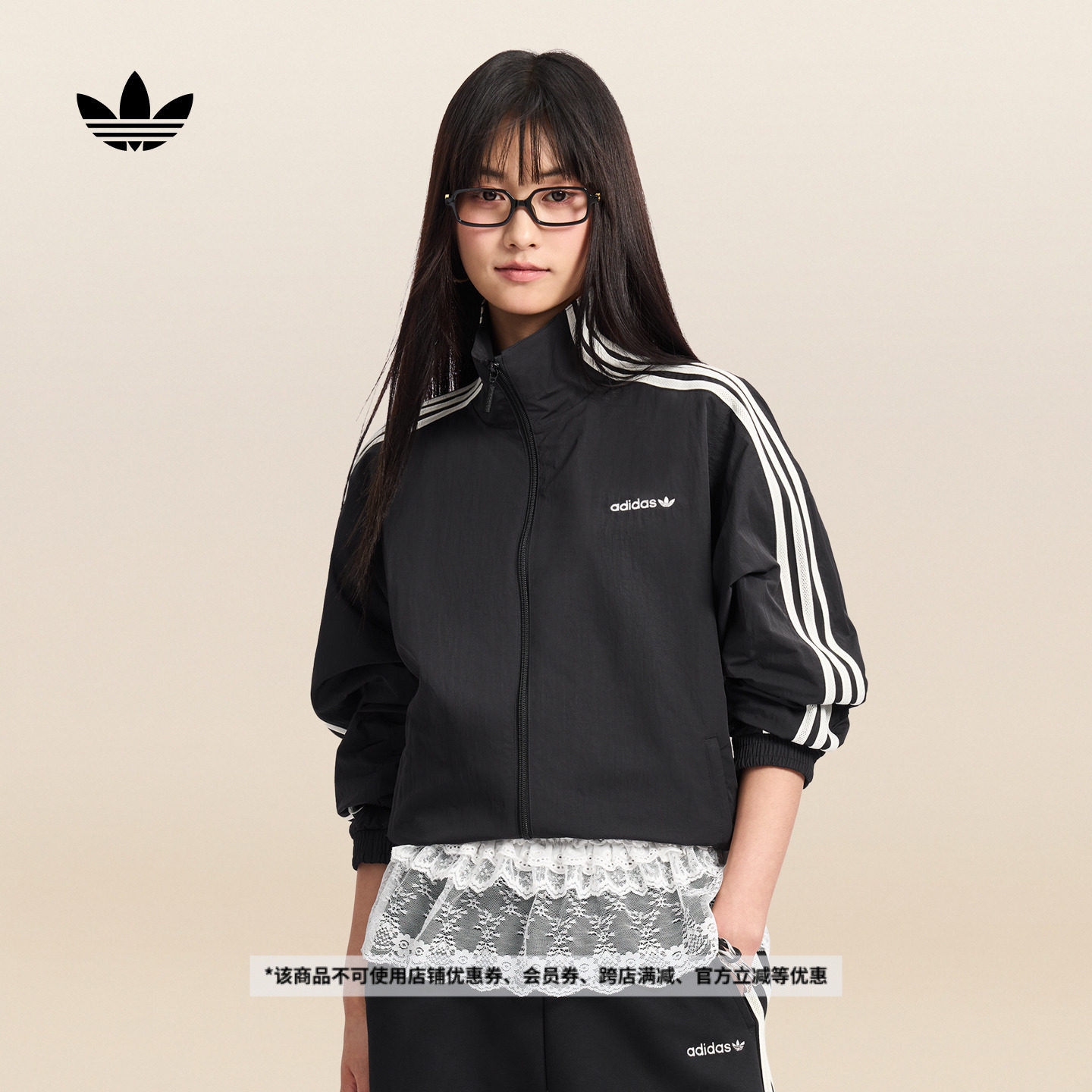 经典舒适百搭梭织高领运动薄外套女春季新款adidas阿迪达斯三叶草