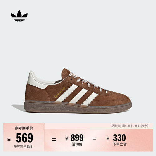 T头鞋阿迪达斯三叶草板鞋德训鞋