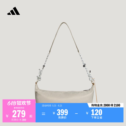 阿迪达斯女时尚缎面单肩腋下挎包