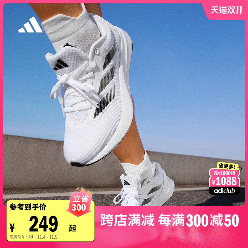 ��ɫ/��ɫID2704 36 ��adizeroƽ�桹DURAMO RCѵ��������ӯ�ܲ�Ь��Ůadidas���ϴ�˹