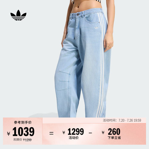阿迪达斯三叶草联名女弯刀运动裤