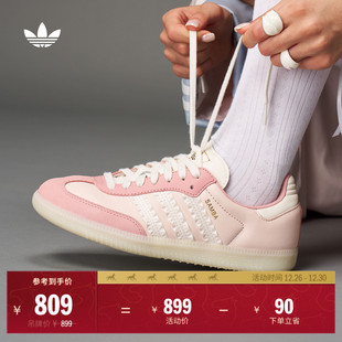 」SAMBA 德训鞋 板鞋 女adidas阿迪达斯官方三叶草 W经典 「T头鞋