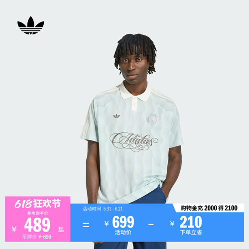 阿迪达斯三叶草男运动短袖POLO衫